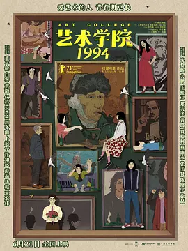 国产主播在线观看